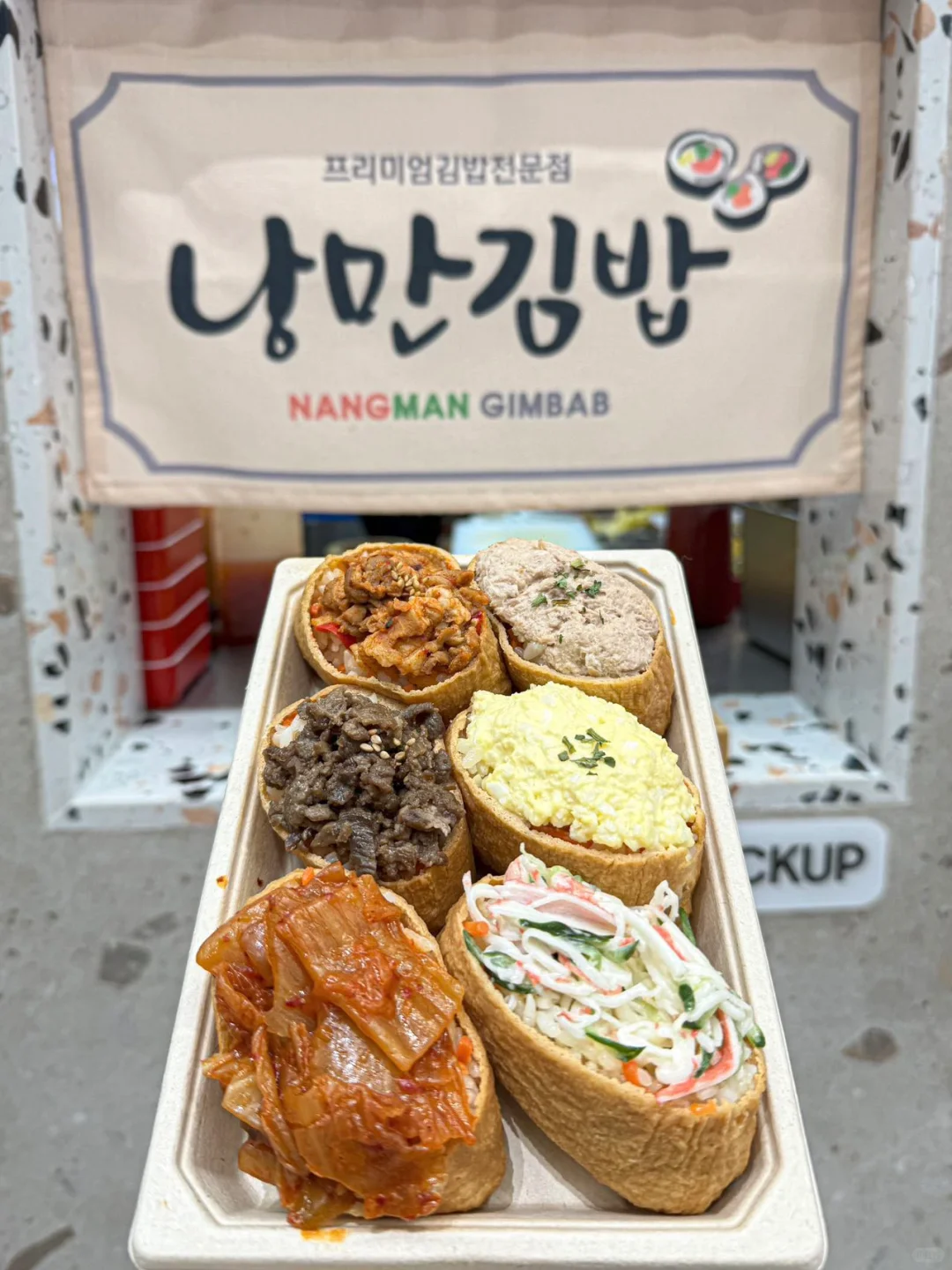 天津！三大口才吃下的超Q豆皮包饭