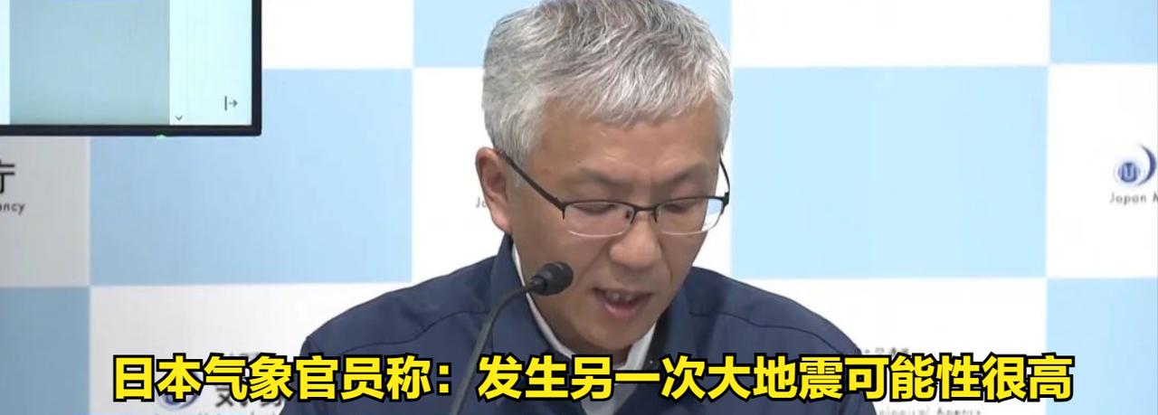 日本今年天灾堆成山，高市早苗刚上台，这俩事儿就被网友绑着讨论——真有关联？还是纯