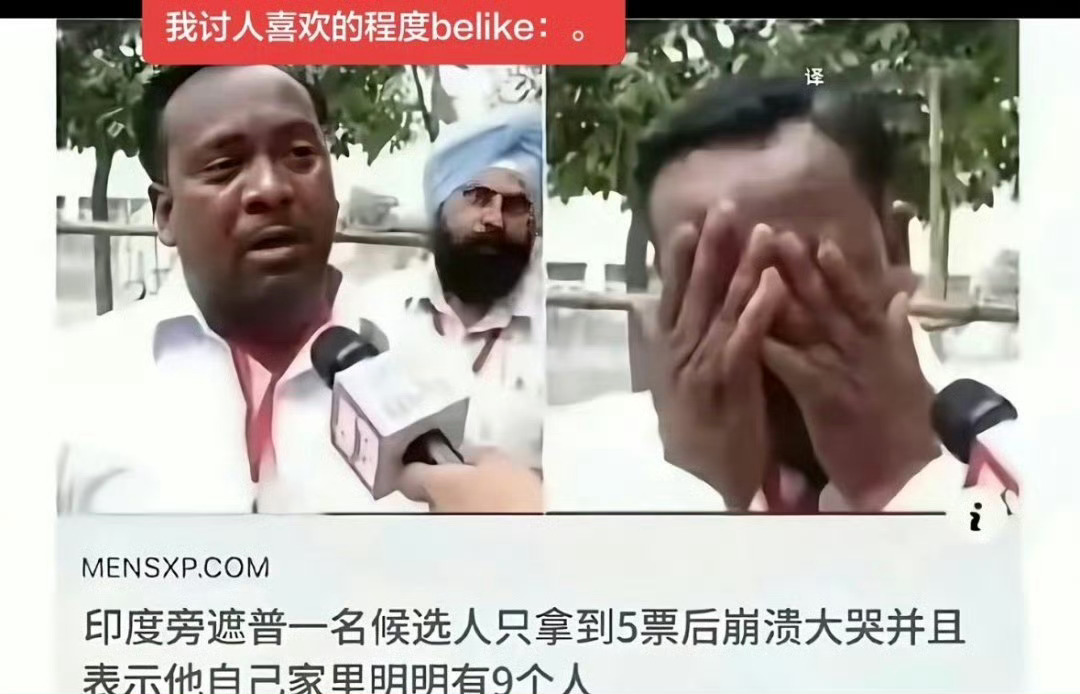 你们当中有四个人背叛了我 