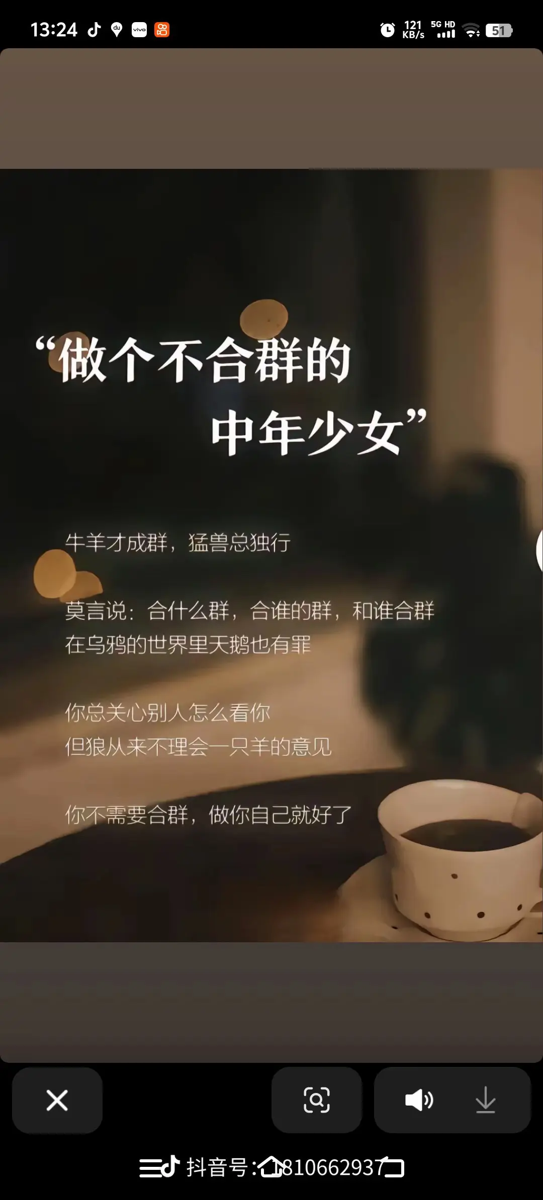 人到中年，一个很绝的心态就是不解释自己。杨绛先生说：我已经没兴趣，给每...