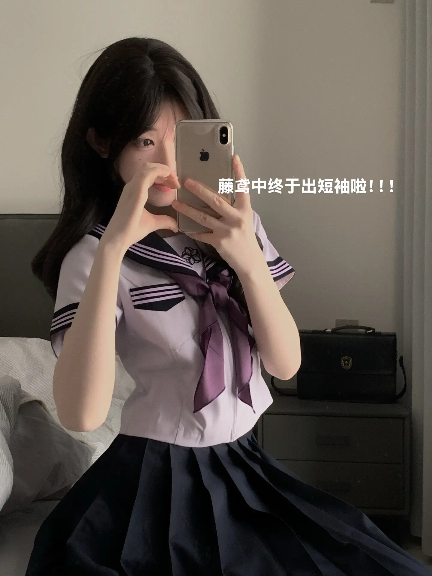 藤鸢中！藤鸢中！藤鸢中！