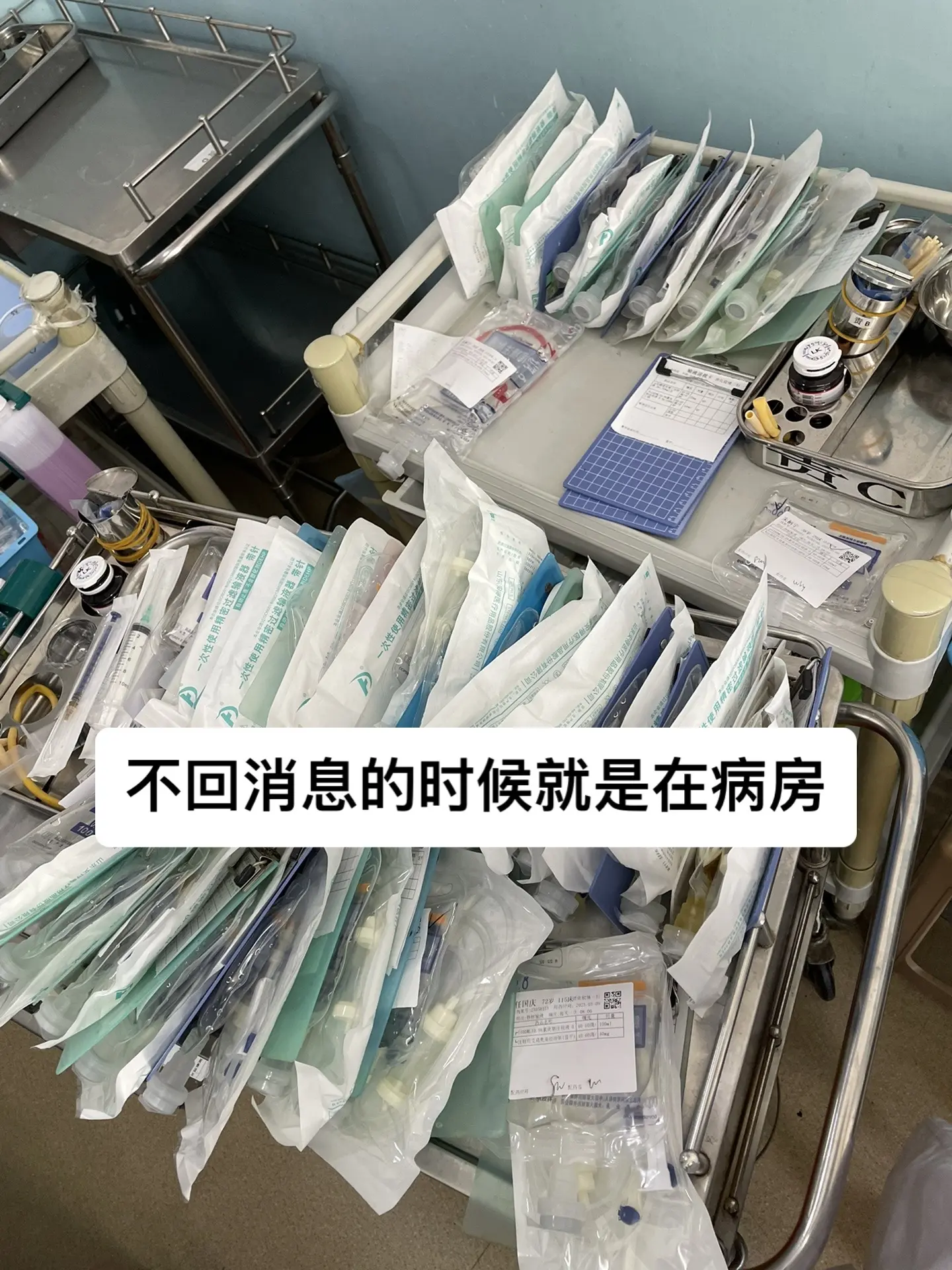 下夜班了还可以给你带早餐