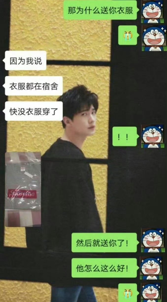 20年上半年有大学生发帖说，朋友因为不能 返校，家里没啥衣服穿，打球的时候碰到杨