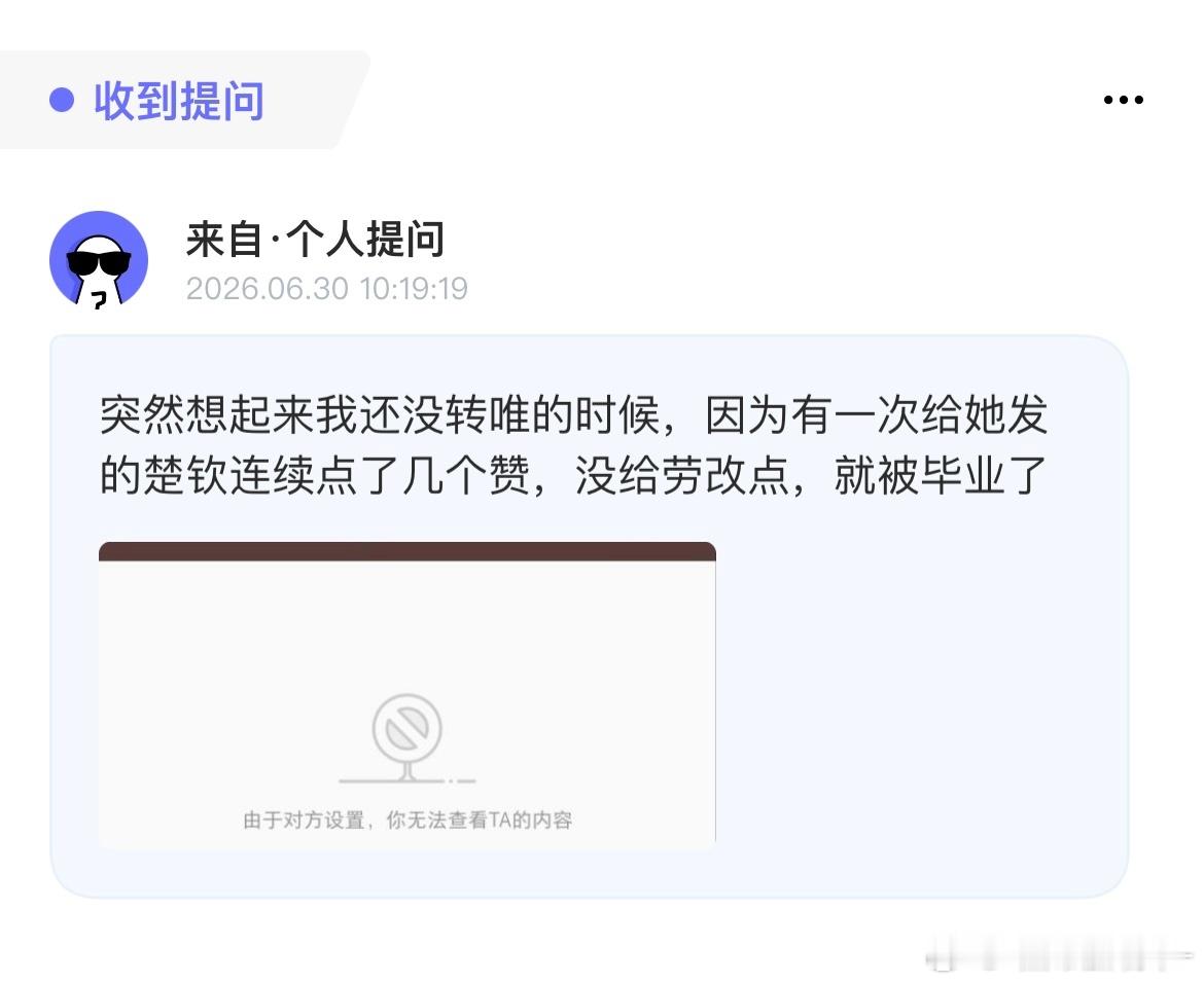 玛雅大姐，蓋🪵能在蓋豆泥评论区混成💠粉，cpf给楚队多点个👍都要被蓋豆泥拉