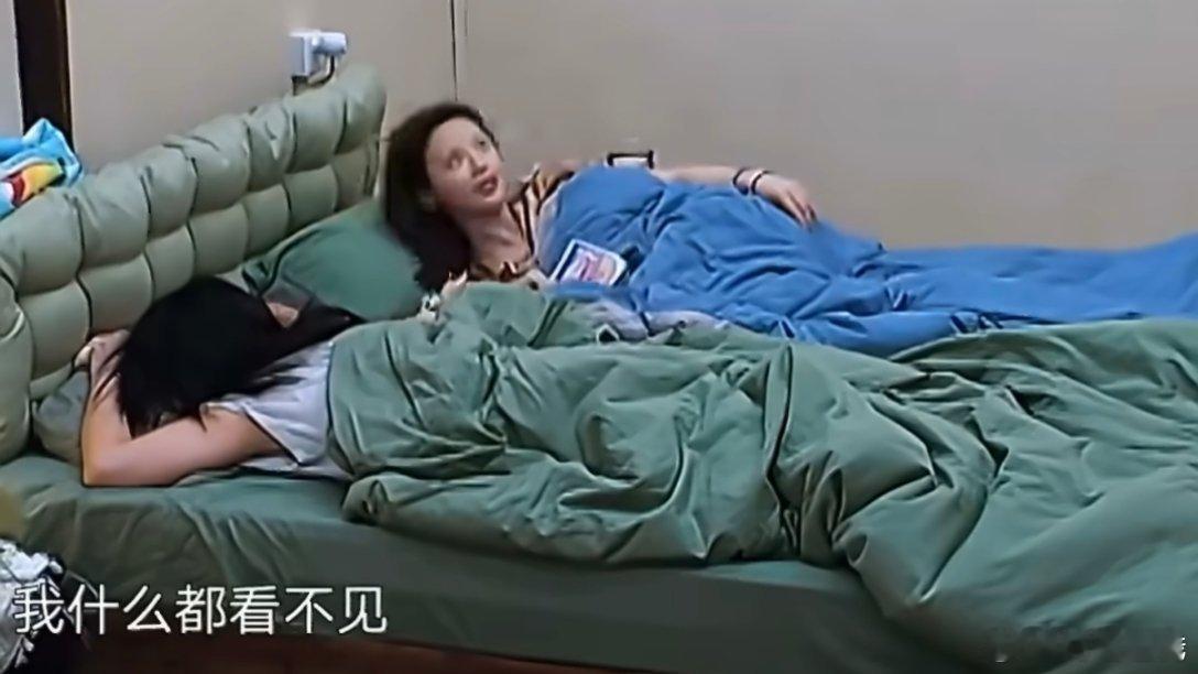 我摘了眼镜就杨超越这样哈哈哈哈 杨超越700度近视说自己摘了眼镜👓啥也看不见咱