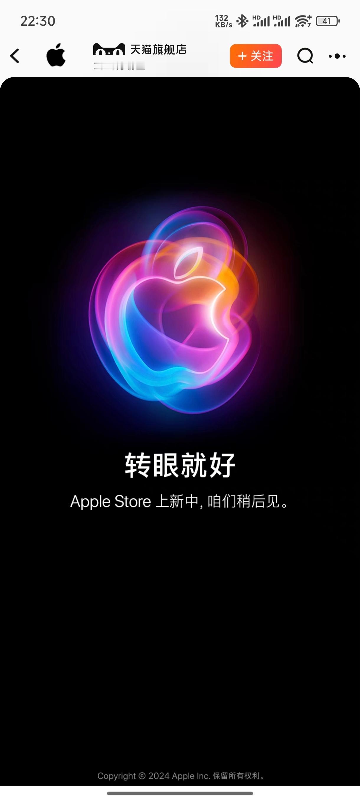朋友们今晚熬夜看苹果发布会咩？！我算了下1点发布会，2点结束，我明早7点半航班，