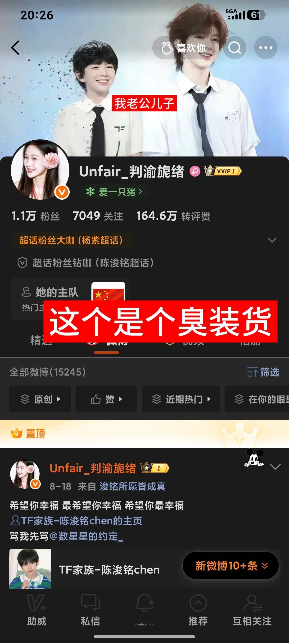 ？额哦臭乐乐那咋子[二哈]小迷妹在这​  ​​​