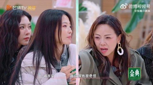 邓萃雯[超话]邓萃雯想学宋妍霏托胸动作觉得很酷家人们，邓萃雯对宋妍霏舞台魅力的认