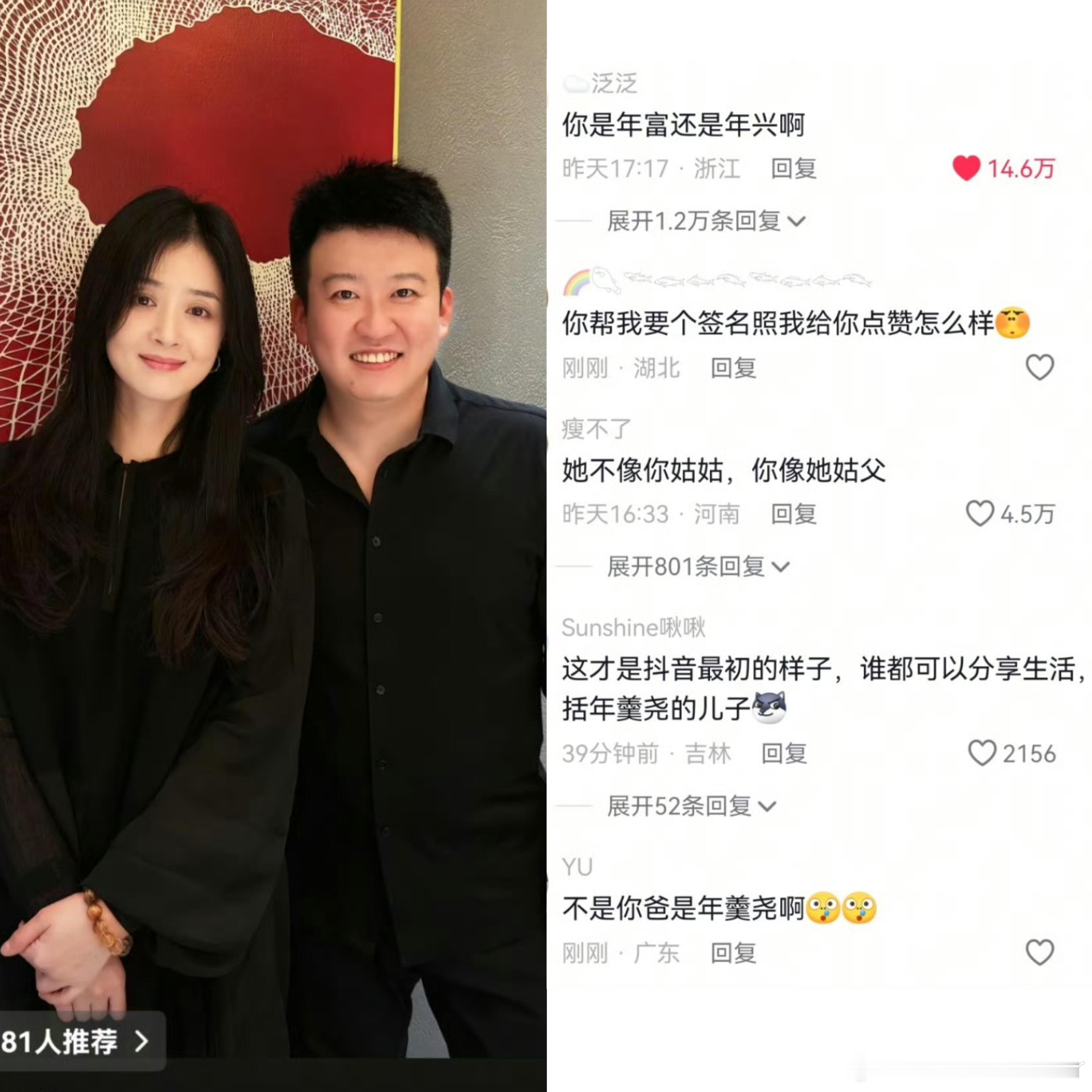 年羹尧的儿子分享生活年羹尧的儿子分享生活，哈哈哈网友太有梗了实际是蒋欣侄子蒋欣｜