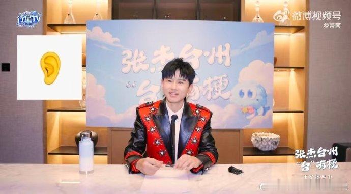 张杰猜词演我胡说八道 谁还没看张杰这段猜词名场面！谐音梗轰炸 + 方言乱入 + 