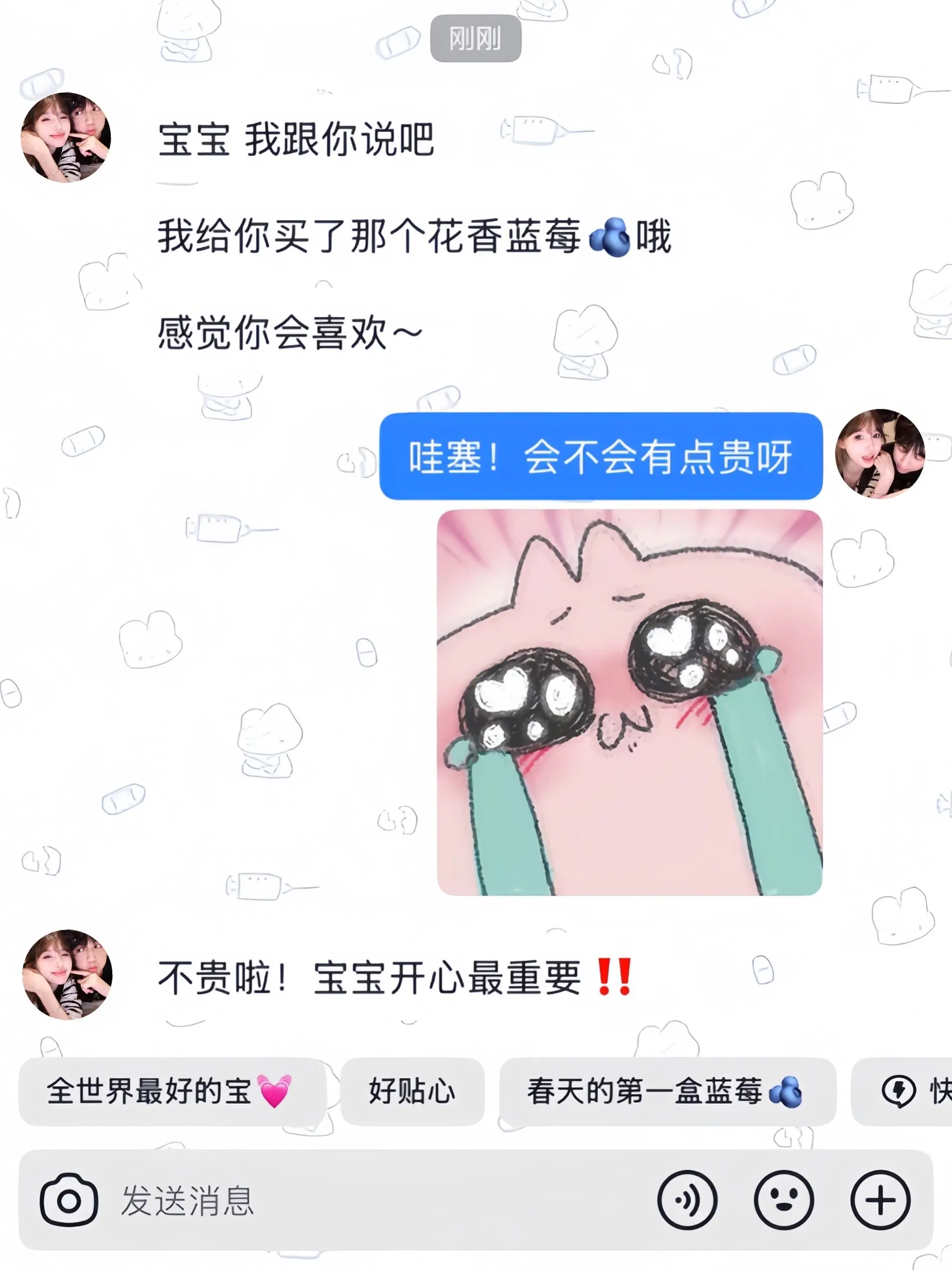 😋是谁还没有收到对象送的春天的第一箱云南花香蓝莓🫐