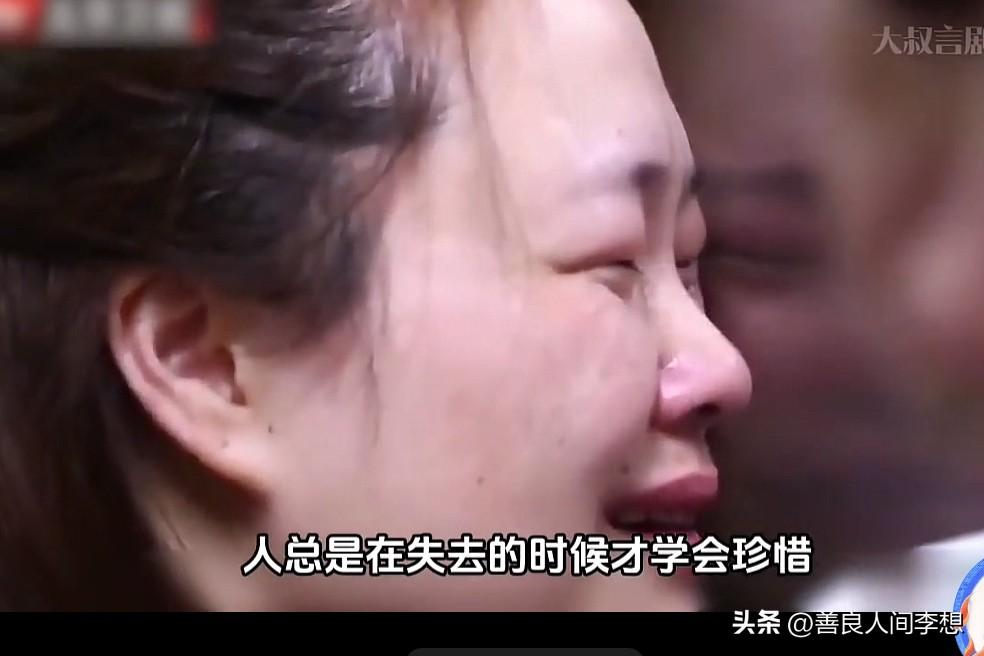妻子性格强势，与丈夫冷战一年就等着丈夫认错，结果却等来了丈夫的病危通知。

听着
