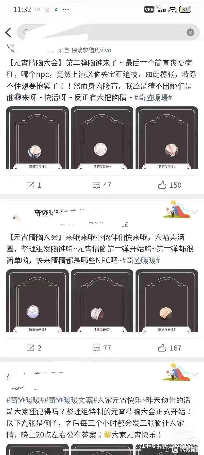 怪不得盯着人家🐻拍呢，原来是官方发展的传统啊