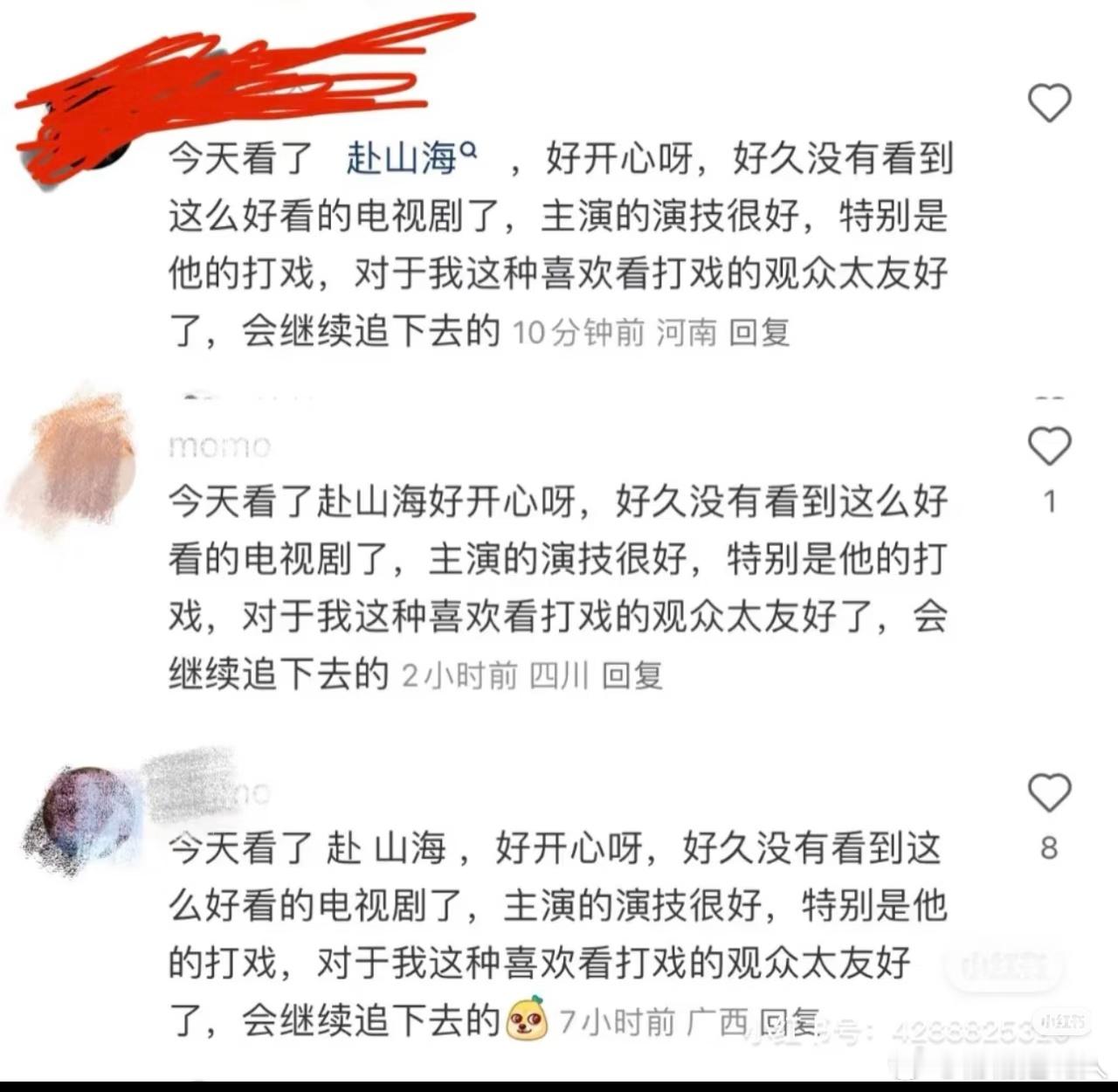 请转人工 ​​​