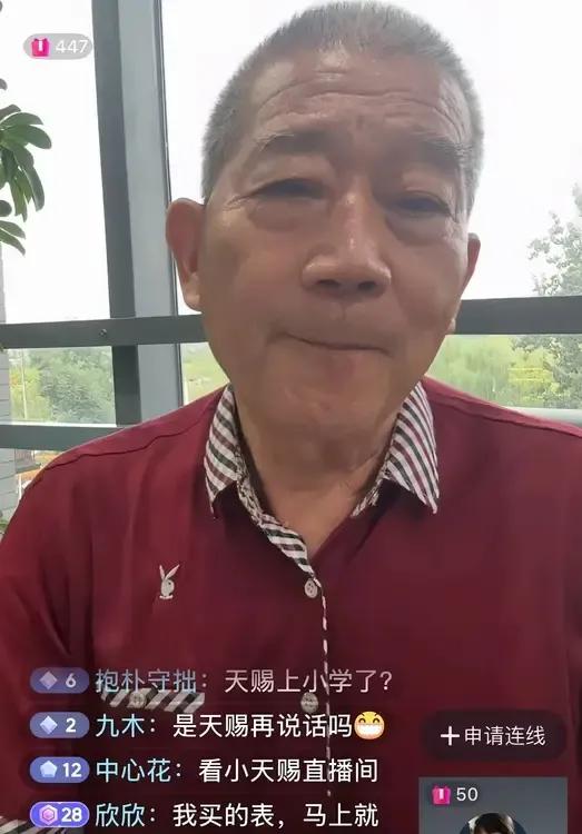 天赐去北京上学一事，十有八九要泡汤！尽管老黄嘴硬说下学期会让天赐进京读书，但话里