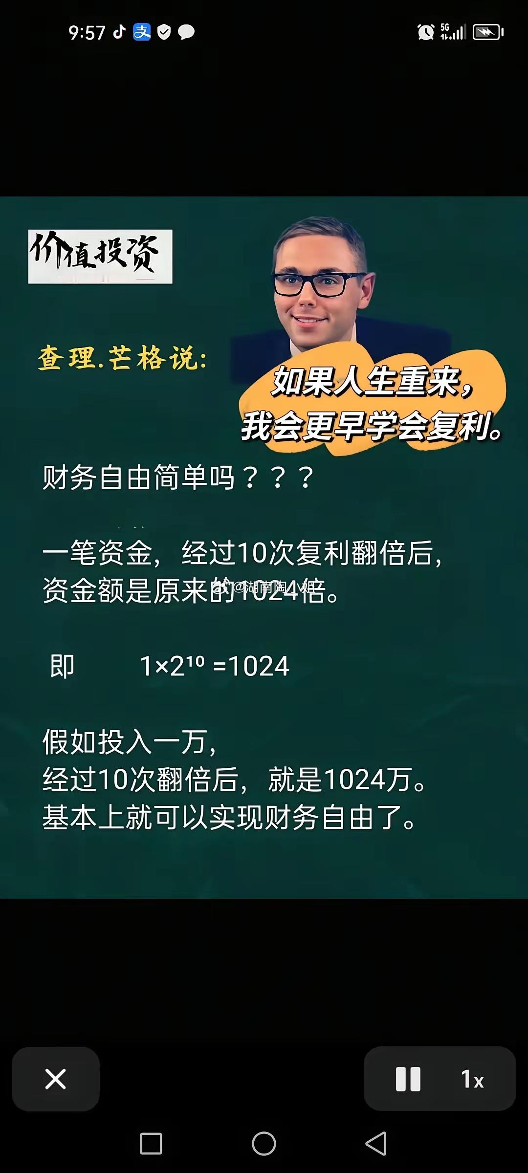 1，当我们能够掌控和引导财富的时候，财富才会属于我们，我们只要不断学习，能够驾驭