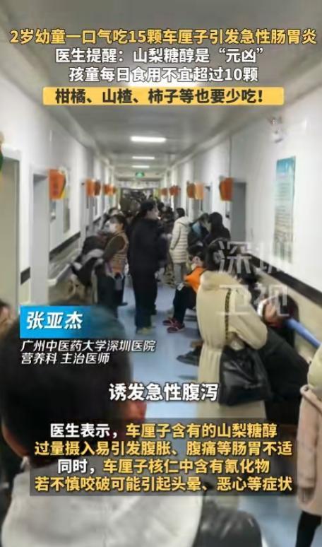 “悲剧还是发生了！”近日，浙江杭州，一小孩一次性吃了15颗左右车厘子，在接下来几