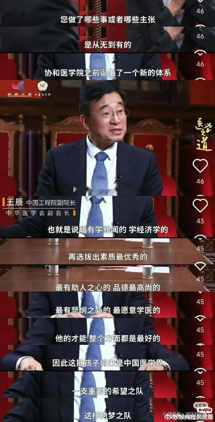 小伙送餐时得知被空军航空大学录取挖高考墙角的人，就是人民的敌人 ​​​