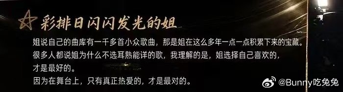 张碧晨自曝曲库中有一千多首小众歌张碧晨曲库中有一千多首小众歌 张碧晨自曝曲库中有