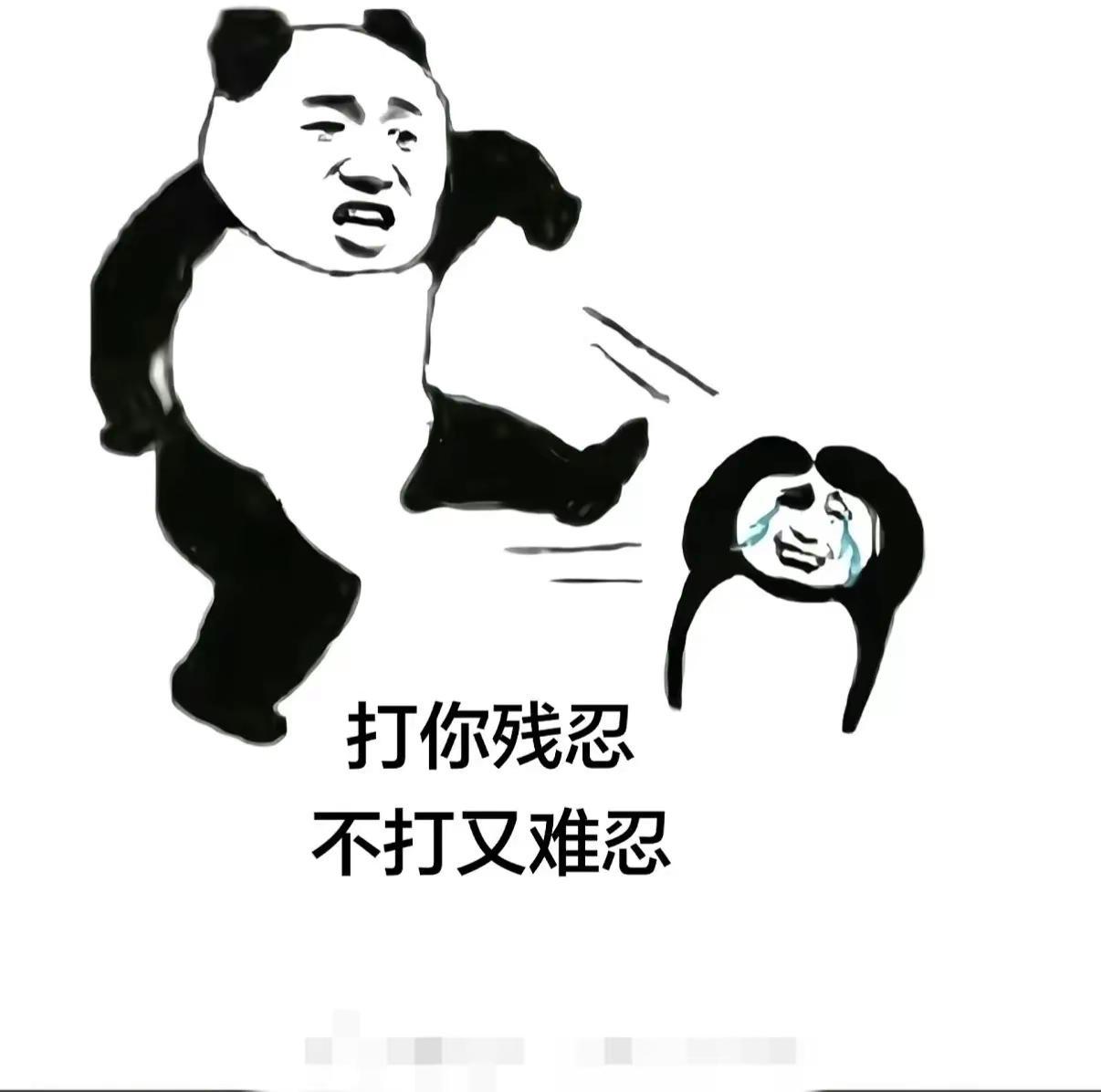 老子真想揍你，你不是就品保吗，拿着鸡毛当令箭，真以为你可以一手遮天了
