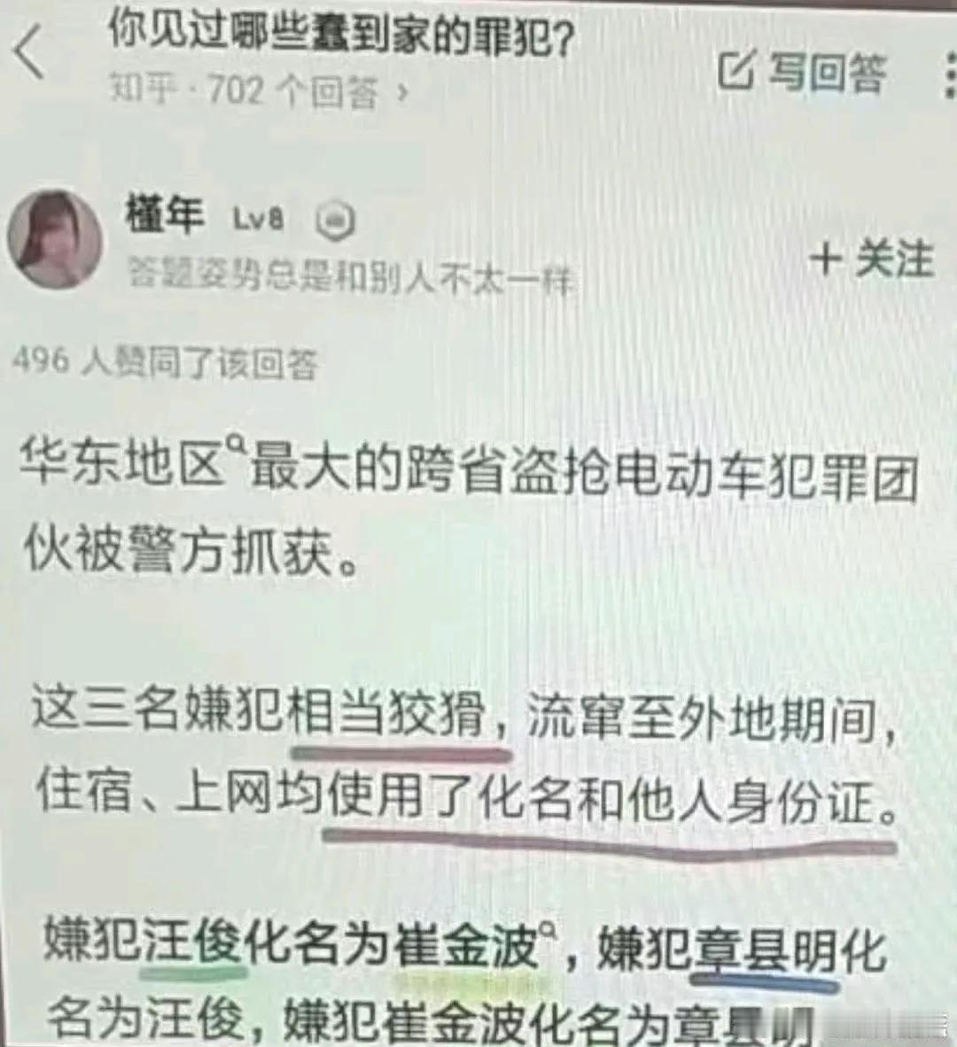 有一定反侦查能力，但不多。