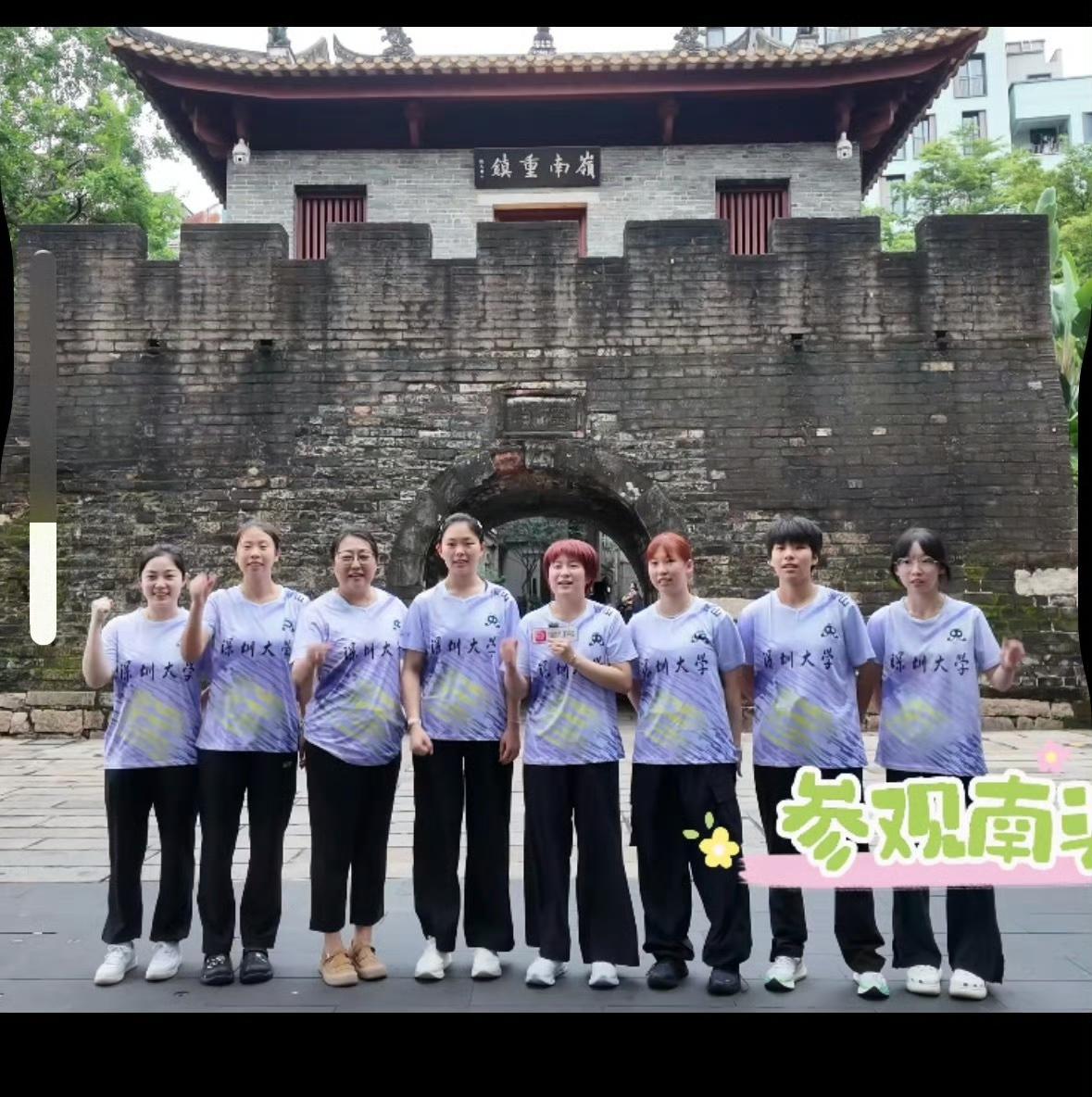 深圳大学俱乐部自己官宣队员了！
看深圳大学俱乐部的集结照片吧[捂脸]。
这张照片