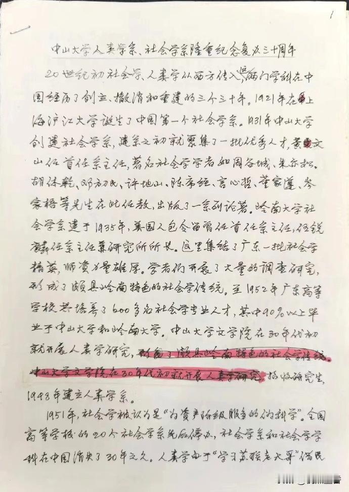 这样的字，其实也挺美的，虽然不像正式书法作品那样精致，但贵在自然，有书卷气。
这