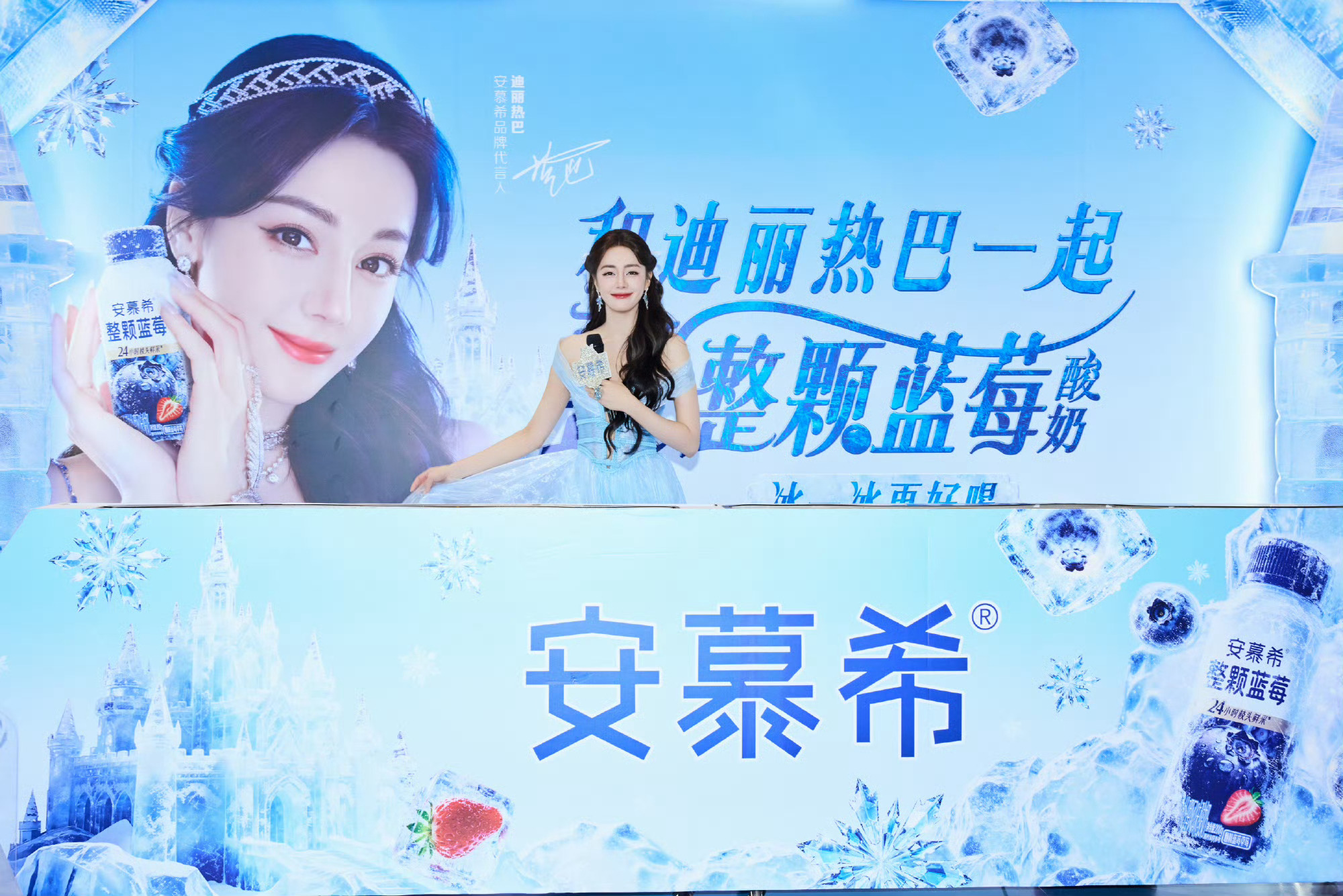 🫐^🩵💙迪丽热巴线下人气
