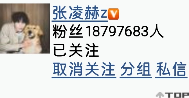 8.10截至23:30为18,797,638较昨日+12,637   已同步至张