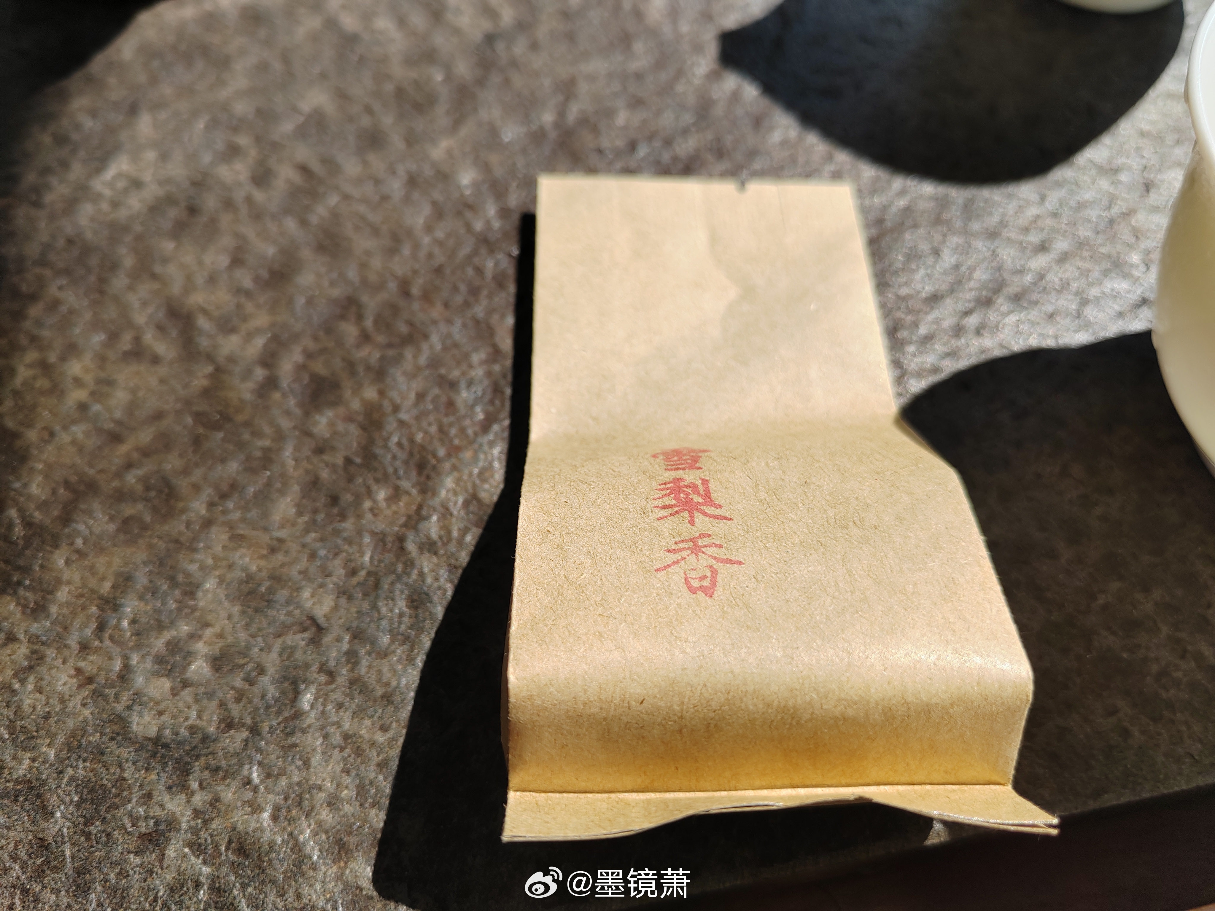 年少时那口乌龙茶，鼻息间的香气便与某段情感悄然绑定。那是雪梨香的清润，逝去多年却
