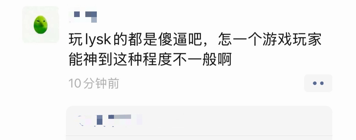 列表的圈外人已经忍不住开麦了 