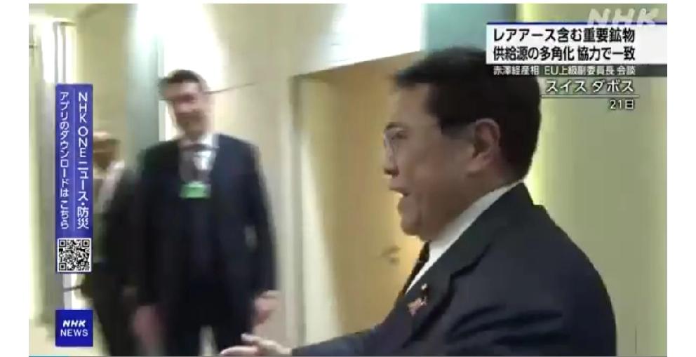 竹篮打水一场空：日本游说欧盟意图遏制中国
       日媒1月22日报道，访问