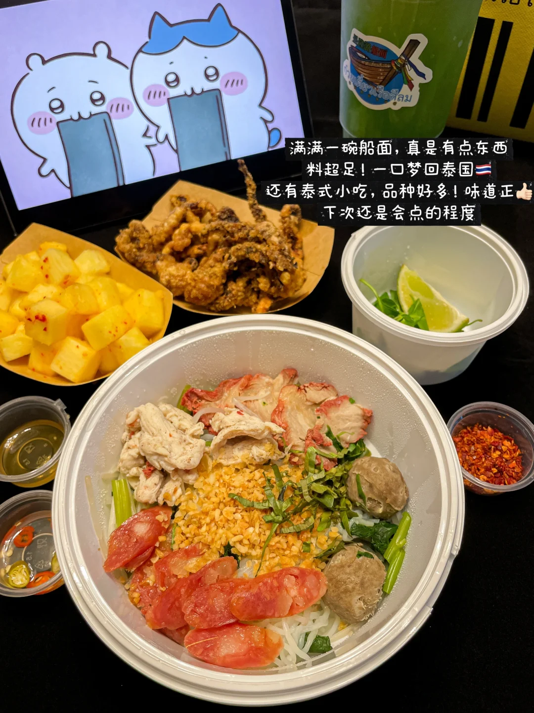 🍜在上海我会经常点的好吃外卖…