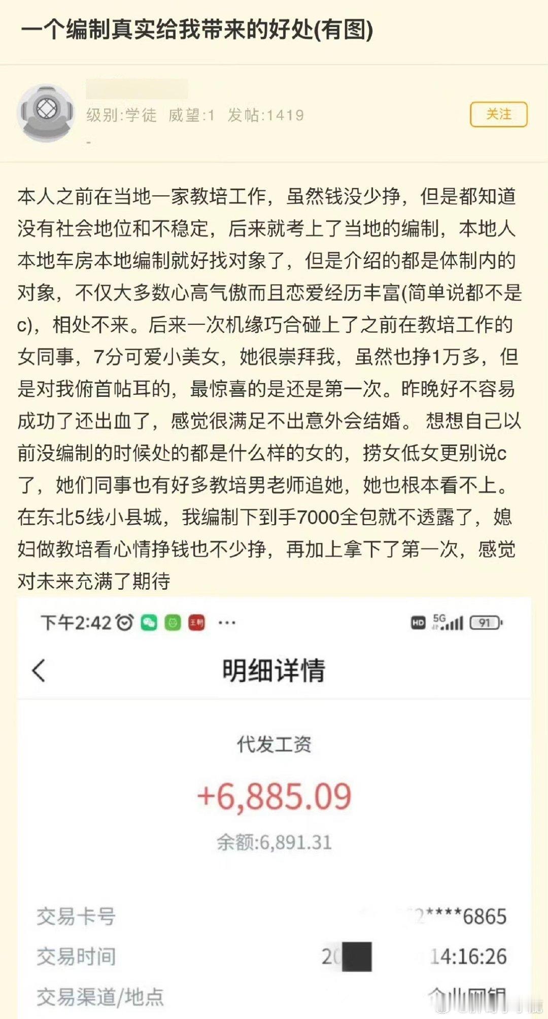 #国产浪漫# ​​​