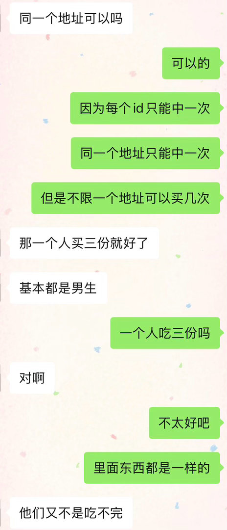 真是有福了😬 