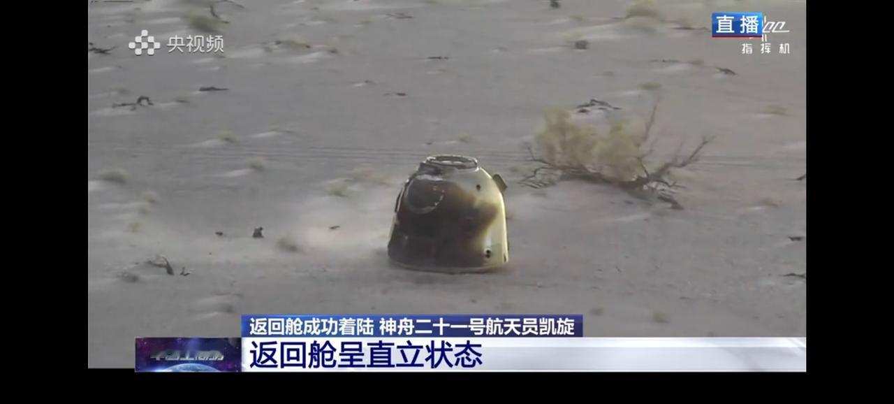 完美，凯旋！