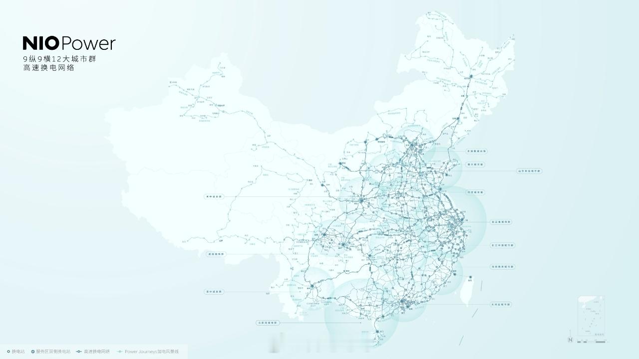 蔚来建成九纵九横高速换电网络，高速公路换电站数量已达到 913 座，通全国超 7