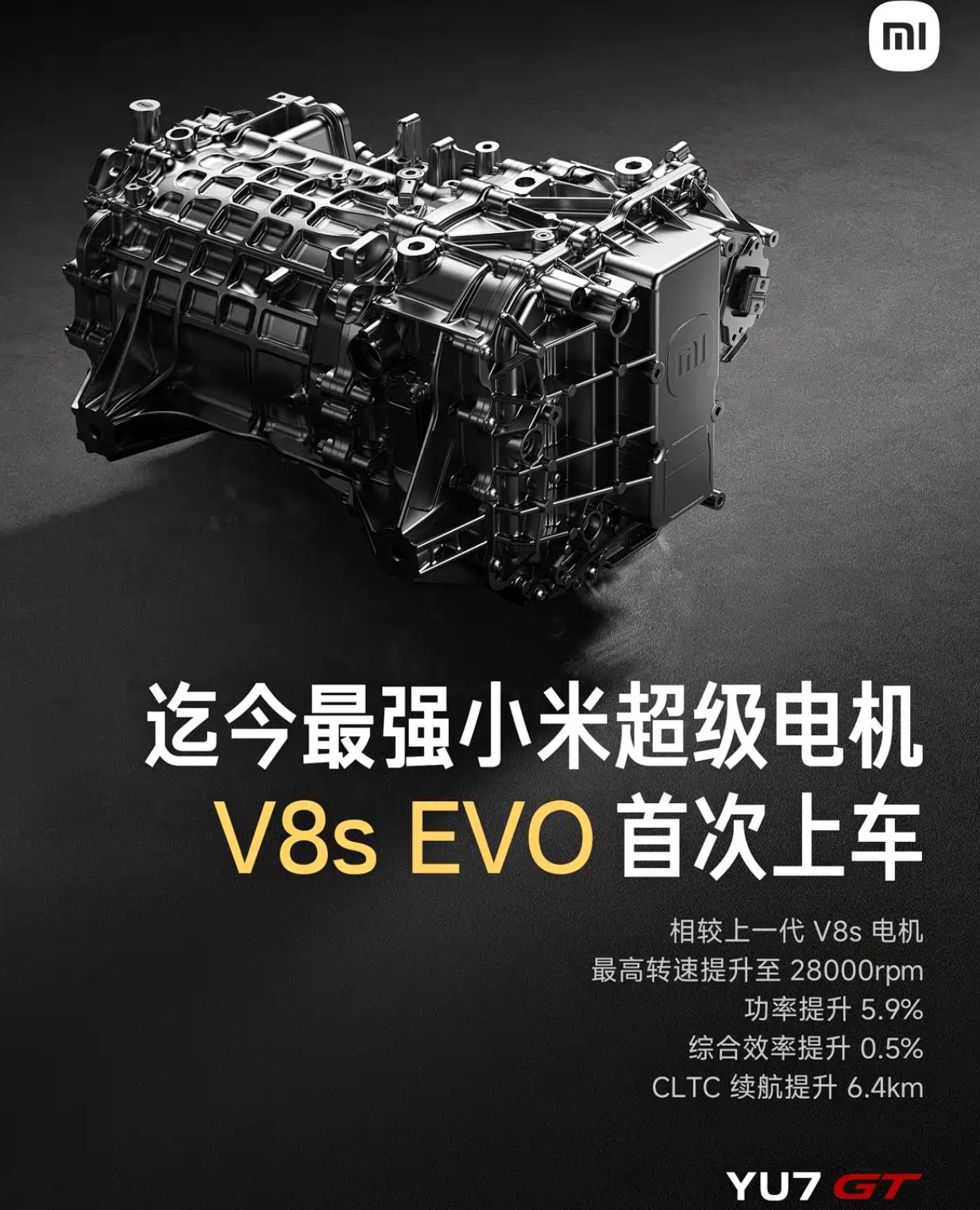 最近被小米YU7 GT刷屏了，还没上市就把热度拉满，话题度直接拉满！公布了大家最