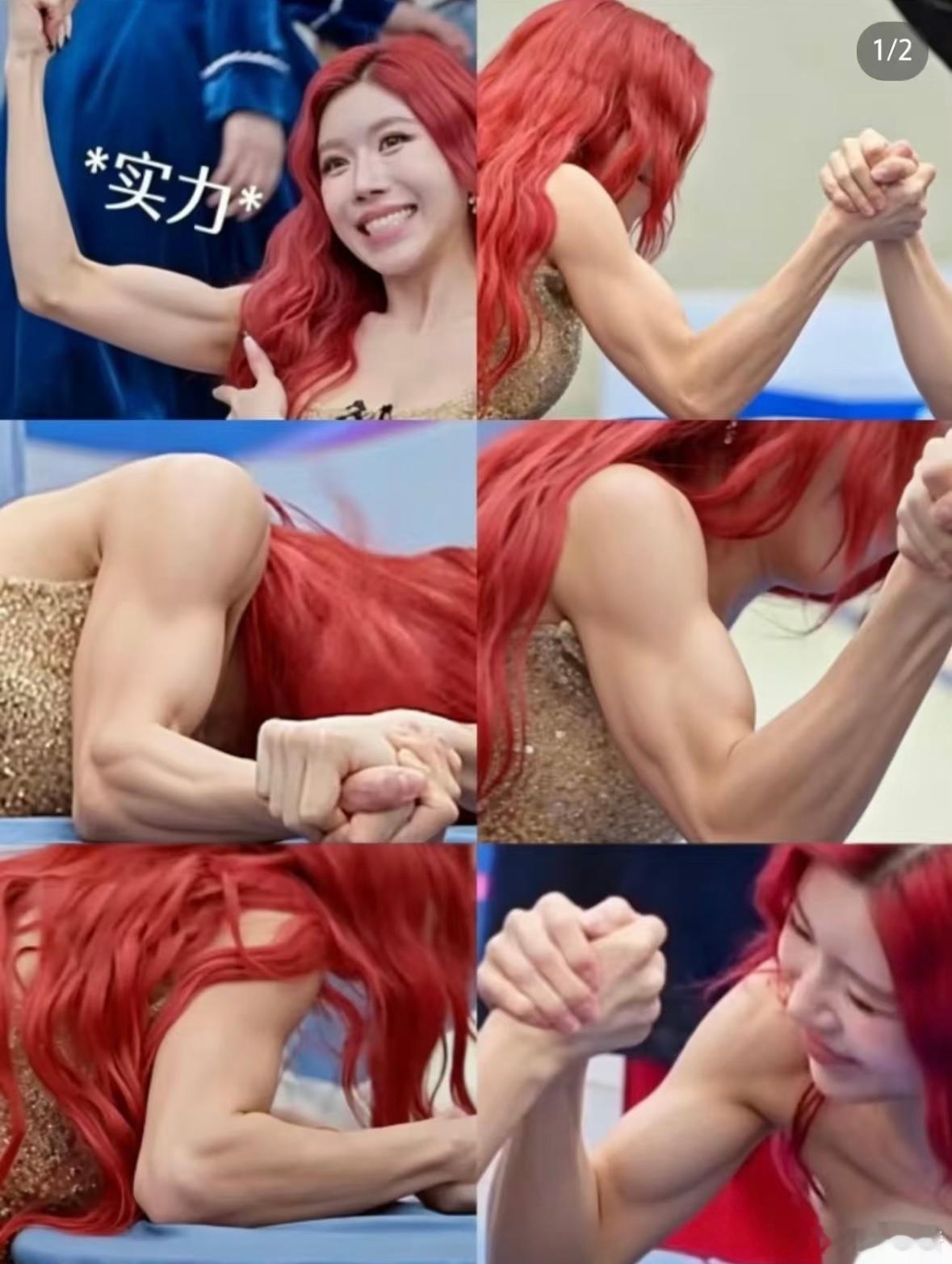 这就是我在全女综想看到的：我滴天呐这个肌肉💪！！！女人壮壮的太帅了！