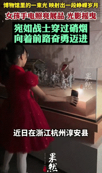 看哭了！在这一刻仿佛全活过来了。
浙江杭州，一位妈妈带着女儿到纪念馆参观。谁料，