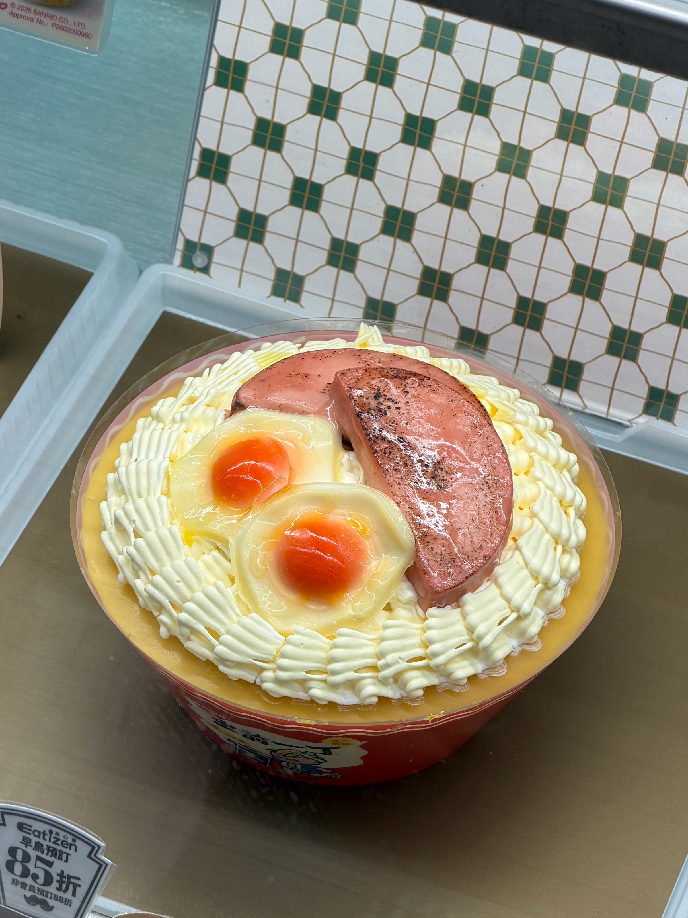 哦莫 彷彿看到老朋友🍳