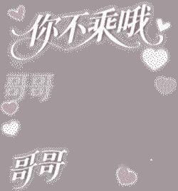 欧气爆棚，我在会员福利赏抽中了【史诗】,点击抽白鸽飞翔：网页链接