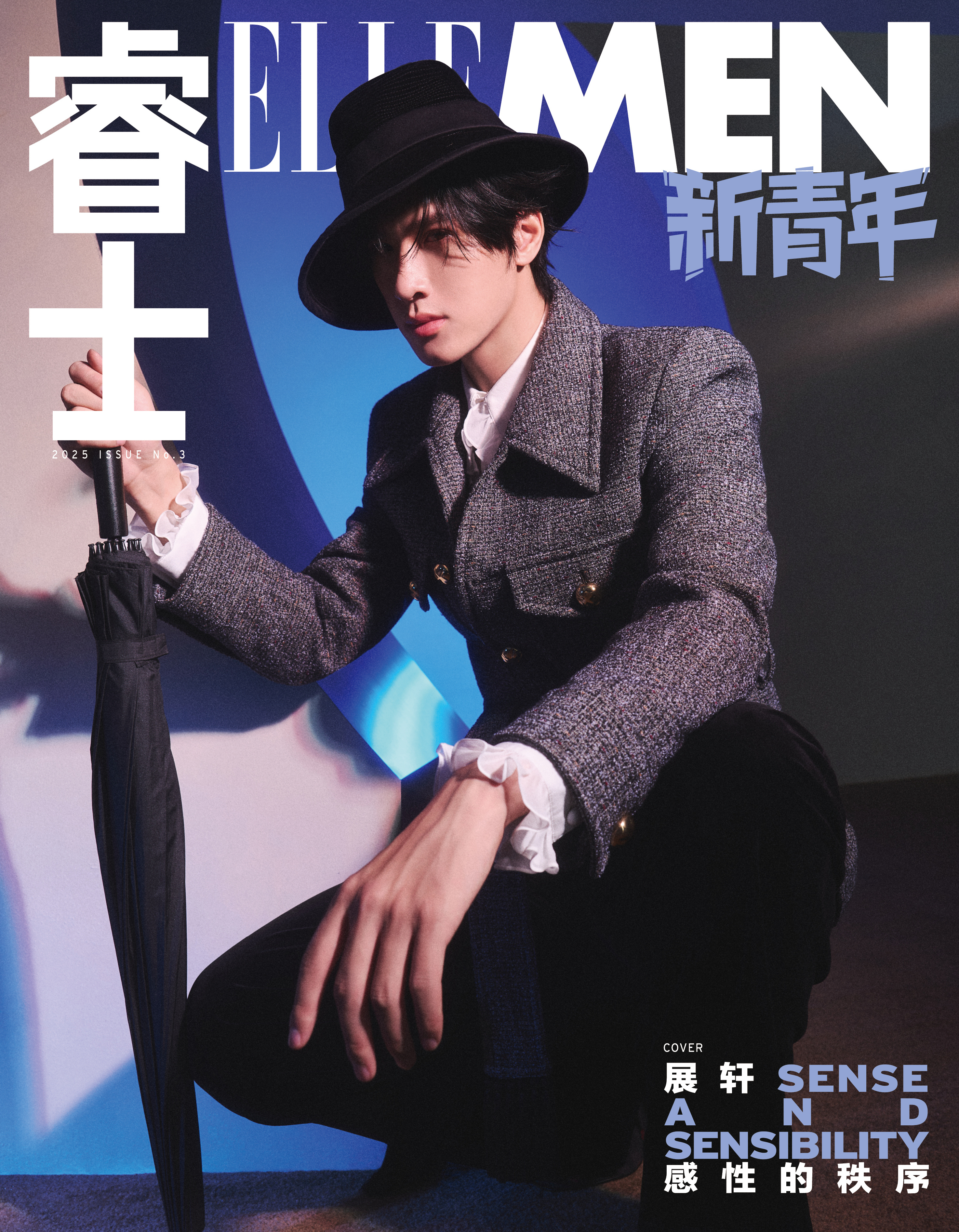 展轩奢牌封面首秀 展轩出镜《ELLEMEN新青年》九月刊封面！不仅演绎了BUER