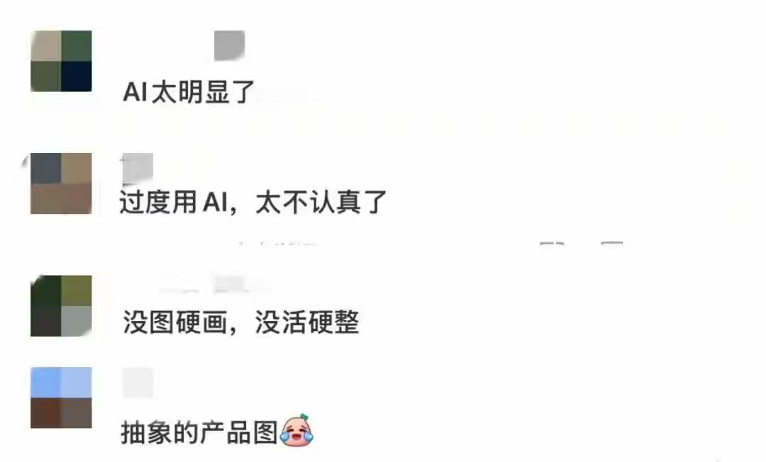 “退卡、差评、开除XX高管……”在山姆的社交媒体和App评论区，类似的评论正在持