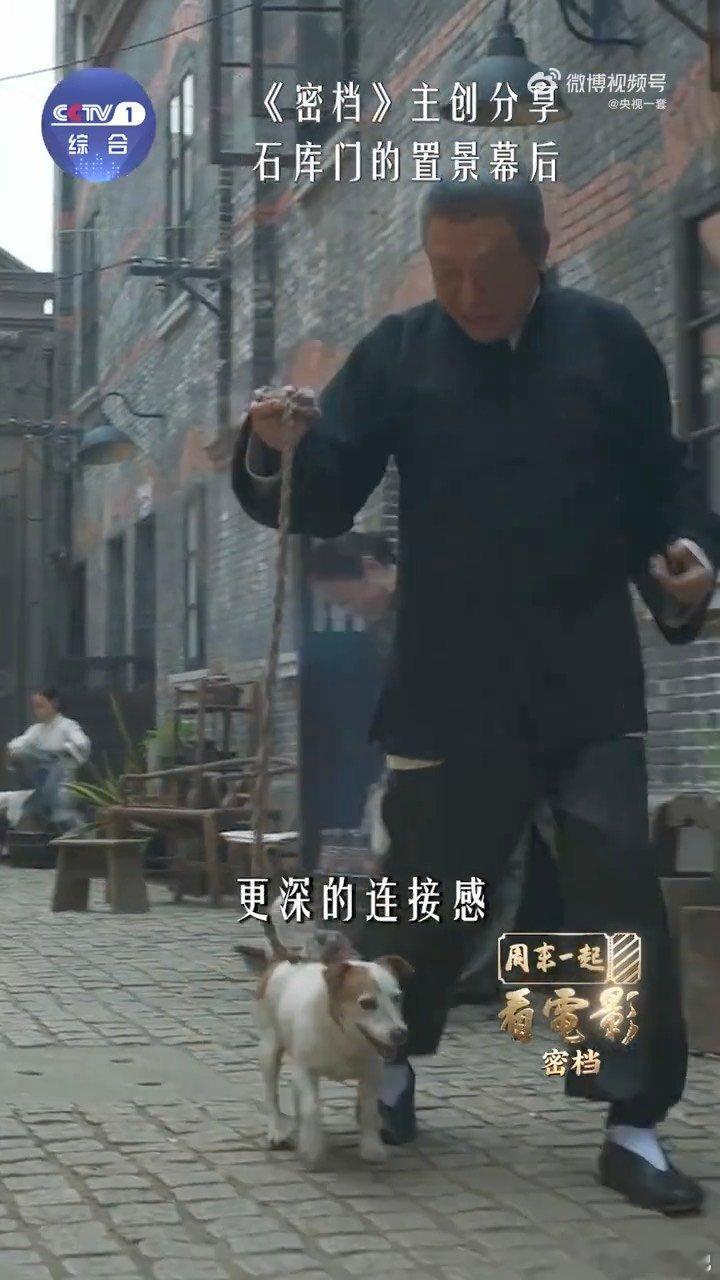 密档主创揭秘石库门置景细节一部好的历史向作品，细节往往藏在布景之中。主创用心复原