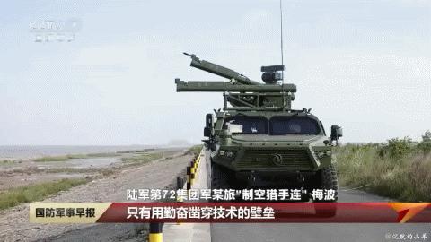 烽火问鼎计划每天认识一件兵器 红旗-13发射 ​​​