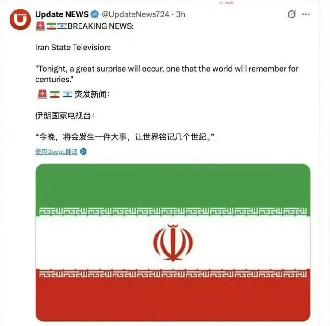 哈梅内伊对伊朗全国讲话早早吃完饭，洗完澡，沐浴焚香，就等今晚这大事了[doge]