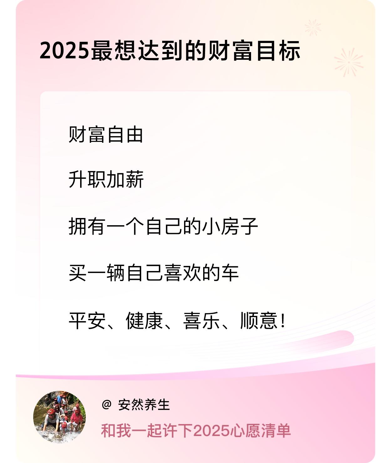 ，戳这里👉🏻快来跟我一起参与吧