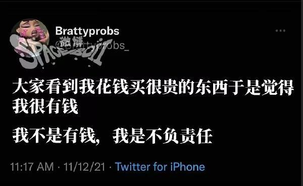 月入一万花一万的真实生活但是爽啊！ ​​​