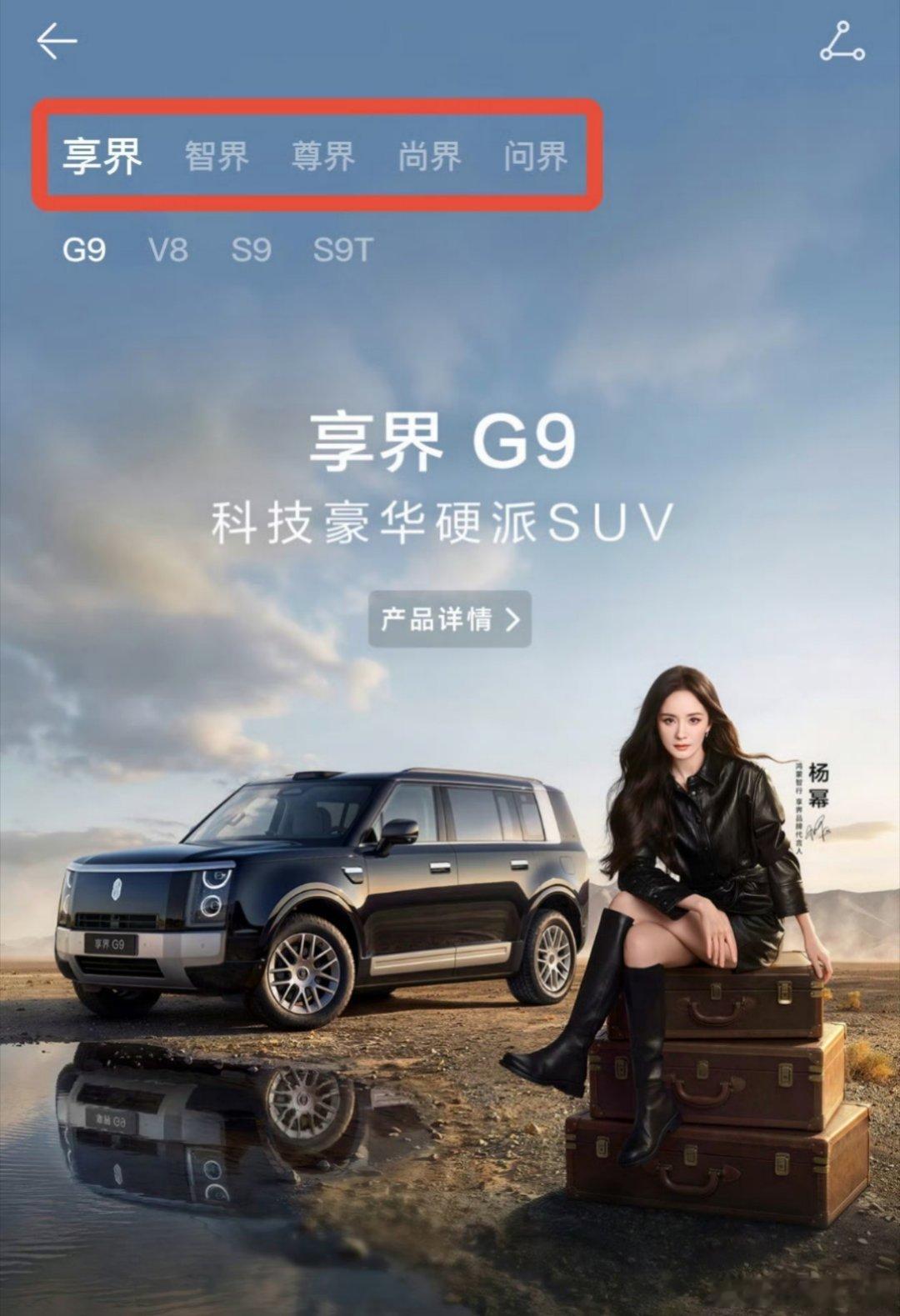四界集体回应余承东鸿蒙智行大v聊车 从五界浓缩成四界，华为能力资源释放是均衡还是